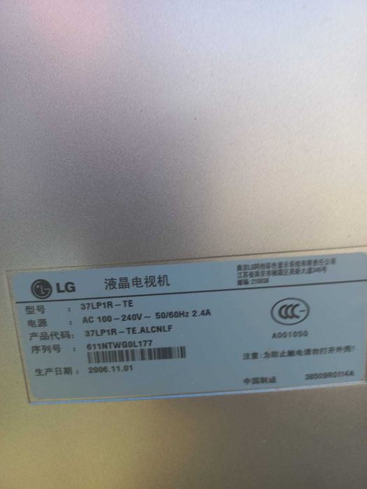 телевизоры на запчасти б,/У