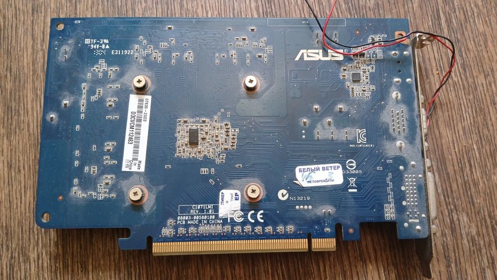 Видеокарты gt 630 и gt240