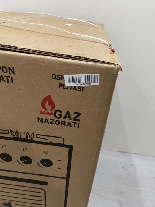Продам газ плитка