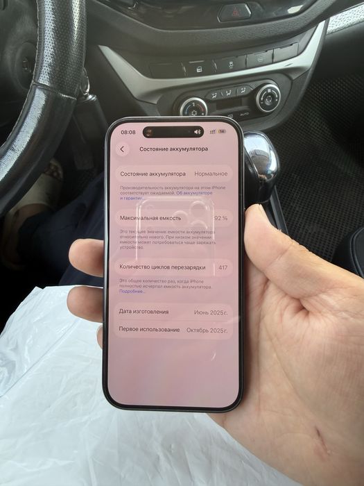 Продам iphone 16 126gb
