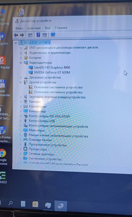 Ноутбук Packard bell