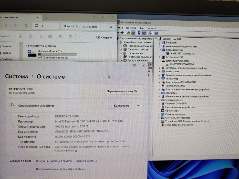 Компьютер HP ProDesk 600 G2 DM mini