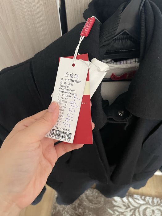 Пальто женское новое