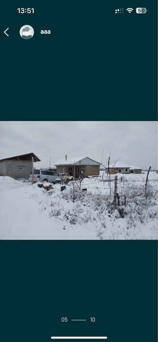 Продажа маленкие дом