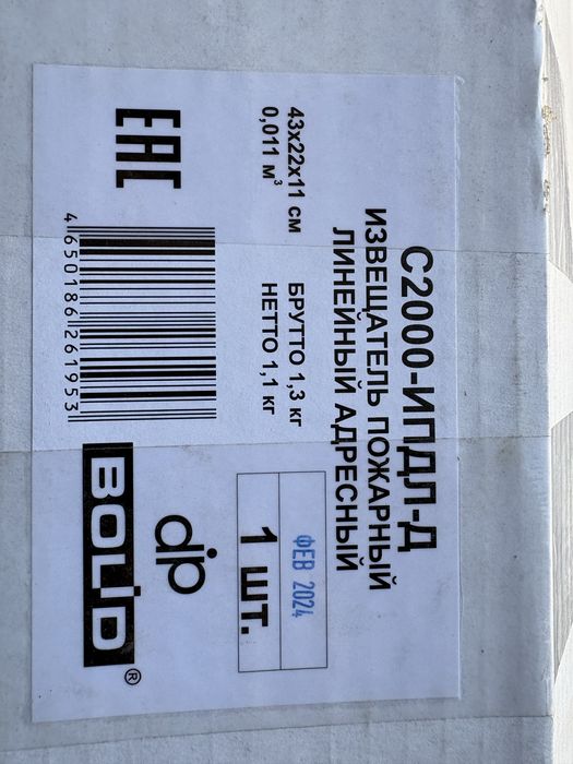 С200 ИПДЛ  Д Срочно продам