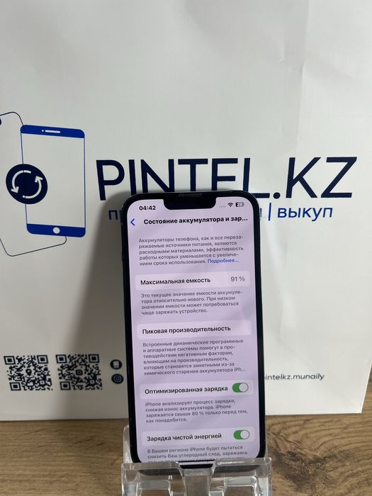 Iphone 13 Pro 256 Gb 91%