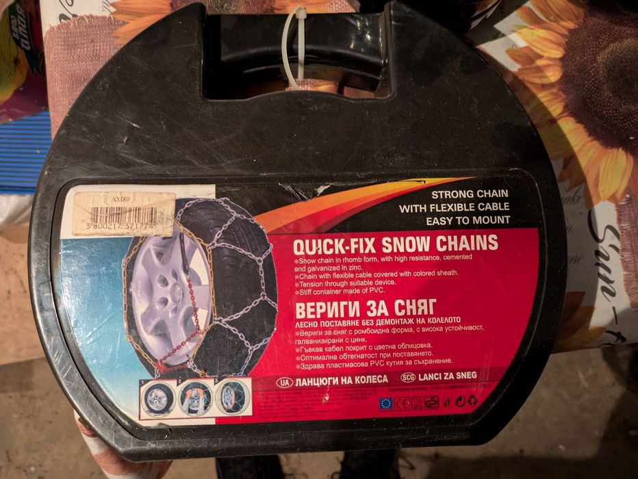 Автомобилни вериги за сняг