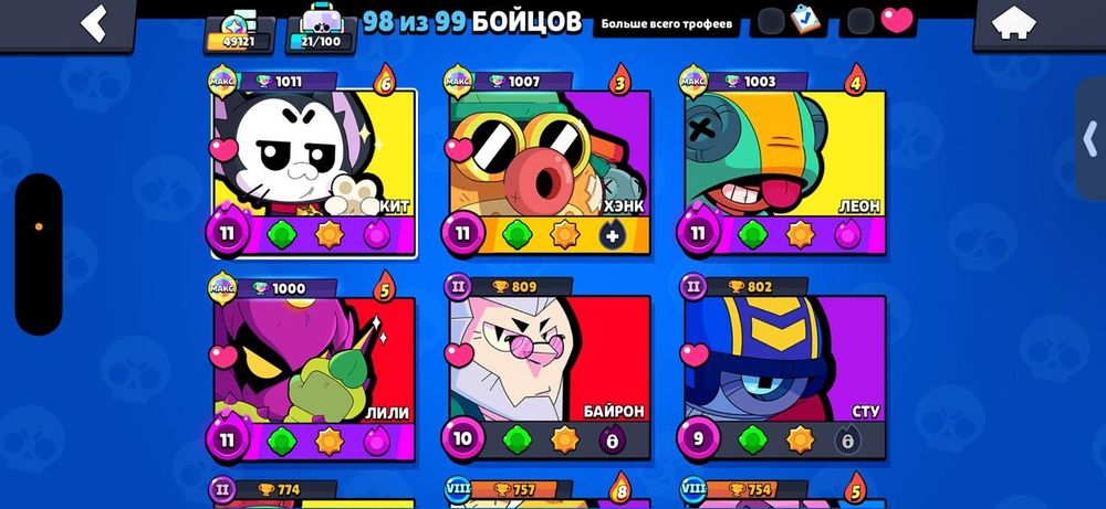 Обменяю аккаунт СРОЧНО!!!