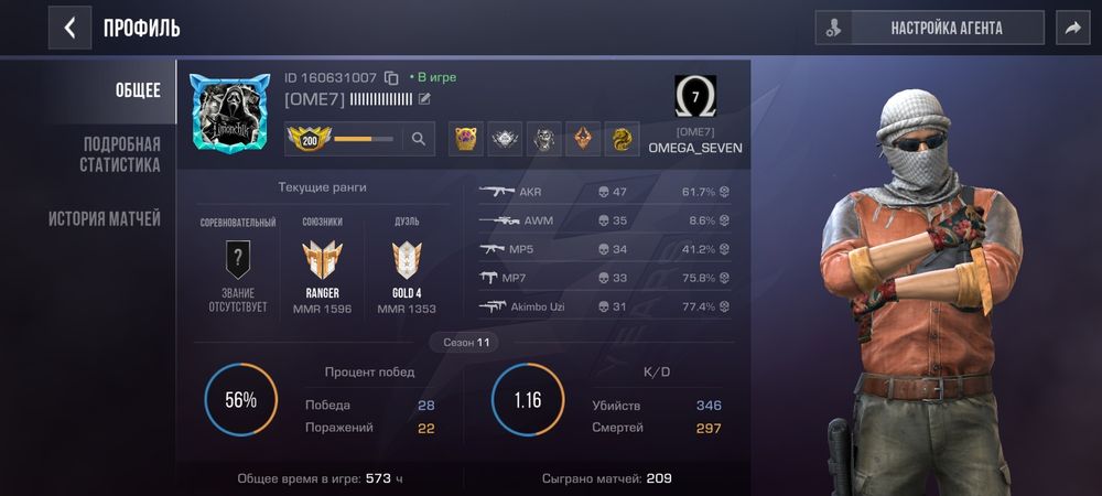 Продаю акк в стандофф 2