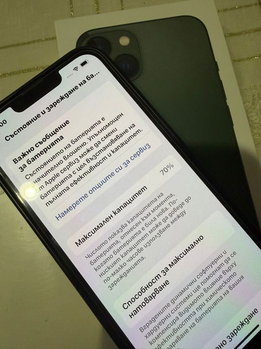 Продавам iPhone 13 в добро състояние.Телефонът работи без забележки.