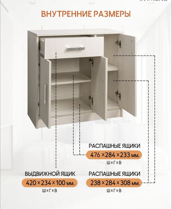 Продам комод 25000