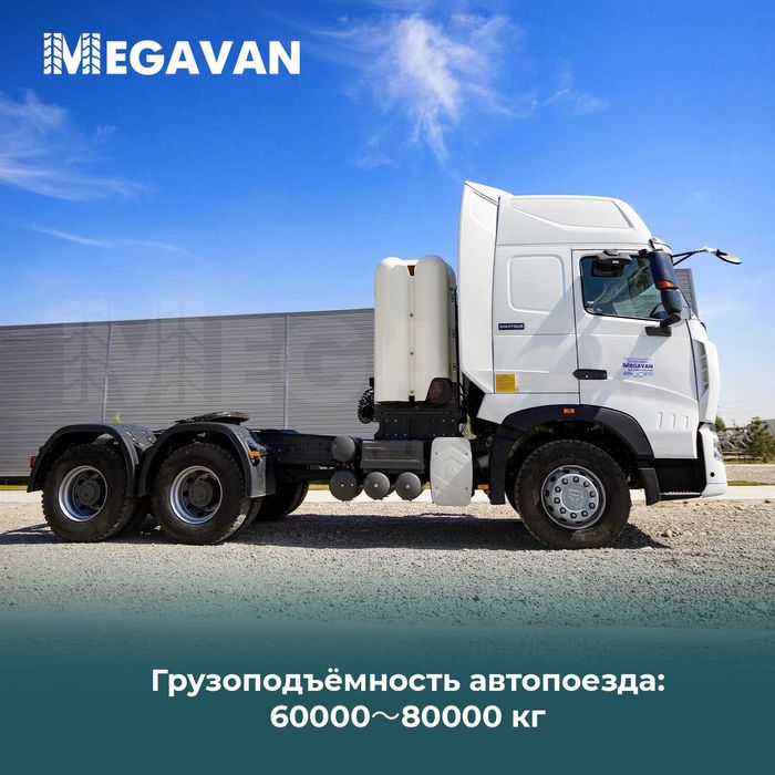 Седельный тягач SINOTRUK HOWO A7