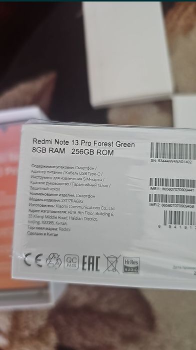 Обмен на планшет