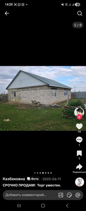 Продам дом в г Рудный. Район ковша. 100 кв