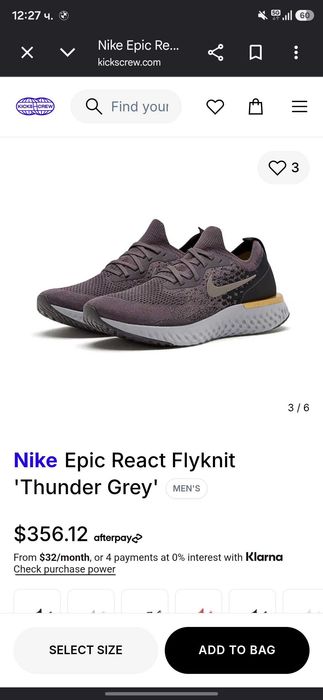 Спортни обувки Nike Epic React 44.5