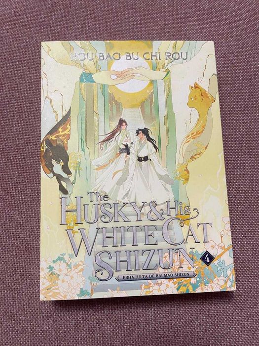 The Husky and His White Cat Shizun (1-5 том) – Английски език