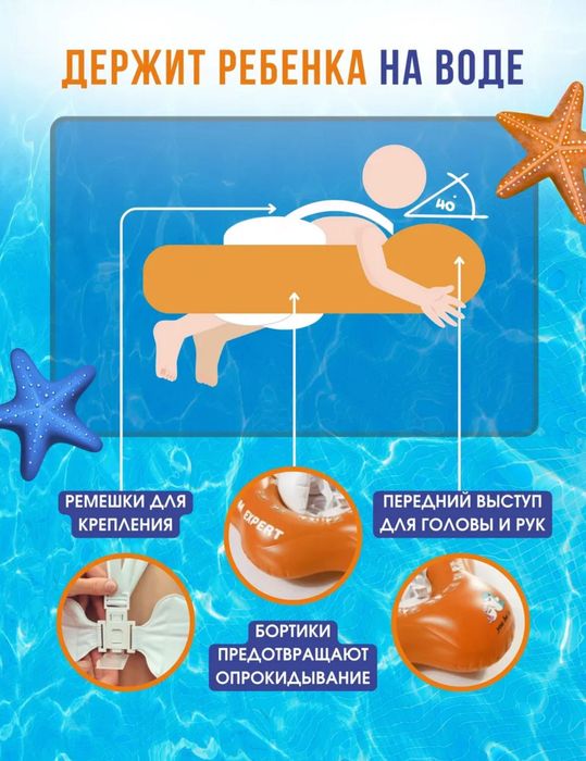 Продам детский спасательный круг s новый