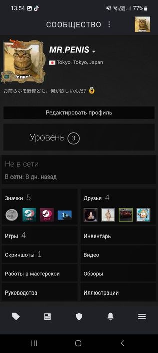 Аккаунт кс2 с праймом
