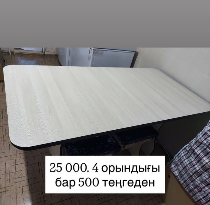 Кухонный стол и стулья сатылады.