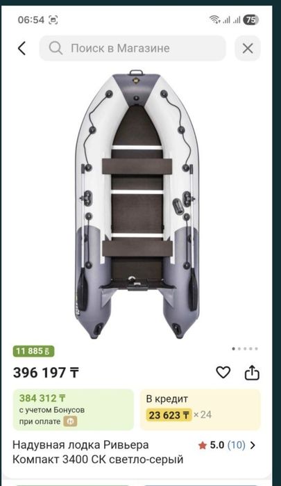 Продам лодку + мотор