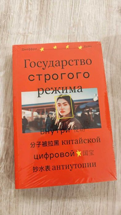 Распродажа! Книги: художка, нон-фикшн, психология, английский