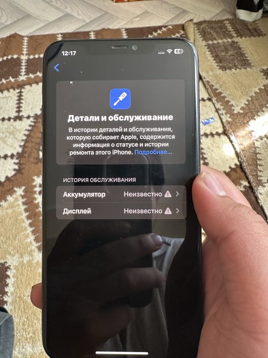 Iphone 11 pro max айфон 11 про макс