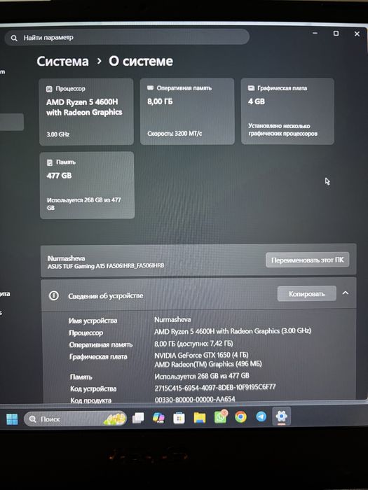 Продается ноутбук ASUS TUF gaming a15