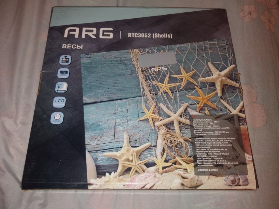 Весы, таразы жап - жаңа