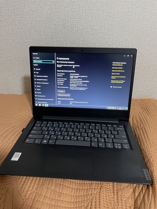 Lenovo IdeaPad S145