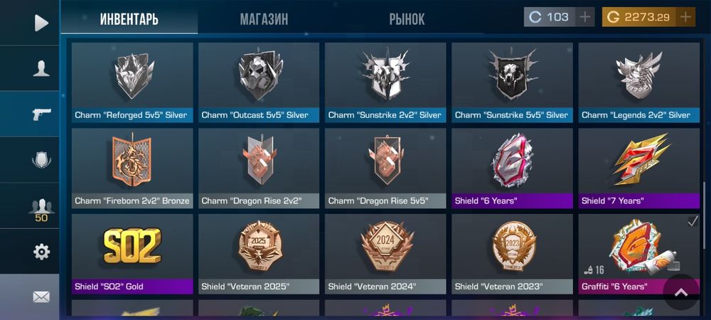 Аккаунт стандофф 2