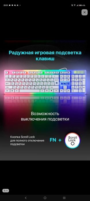 Клава мембранка аа