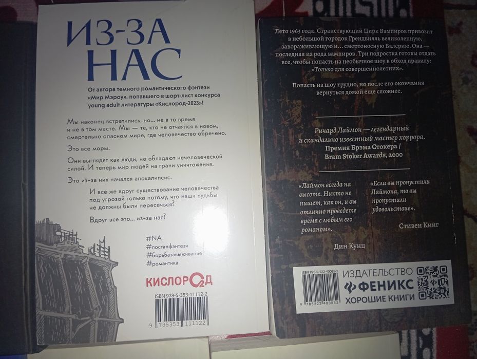 Художественные книги