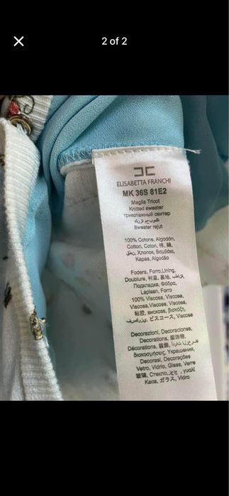 Elisabetta Franchi жилетка многоцветна