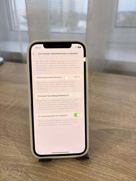 iPhone 12 128 gb