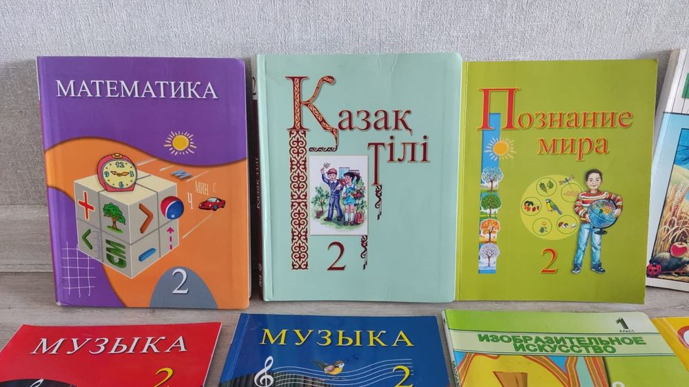 Продам учебники за 2 класс