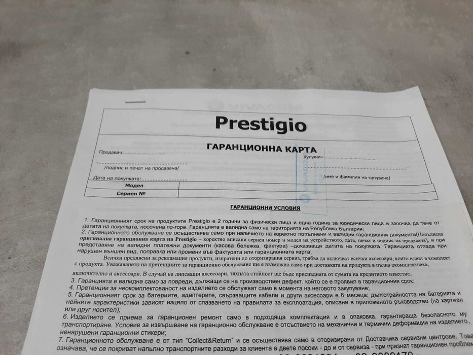 Лаптоп Prestigio 133S .Win 10,