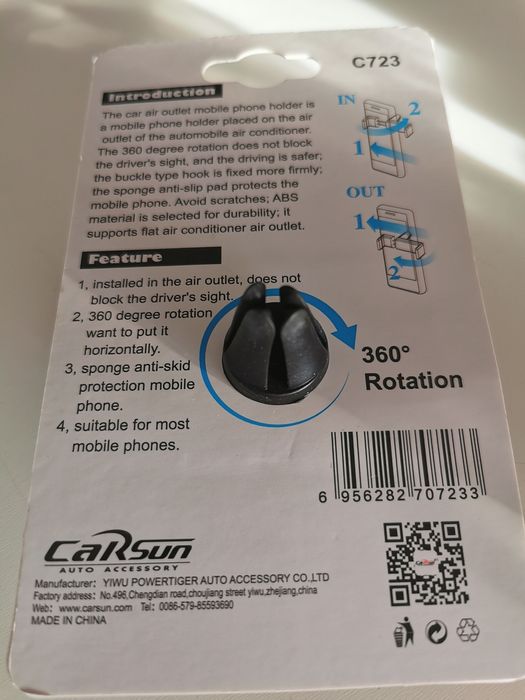 Стойка за телефон за кола - различни видове