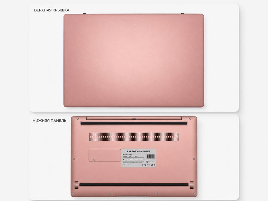 Ноутбук V14 /16RAM/1000tb
