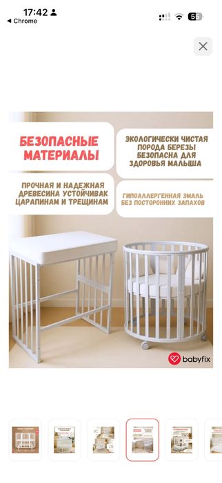 Продам детскую кроватку 3 в 1