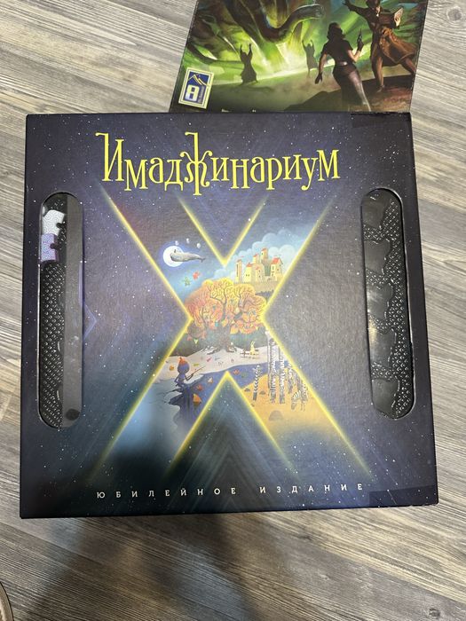 Настольные игры разные