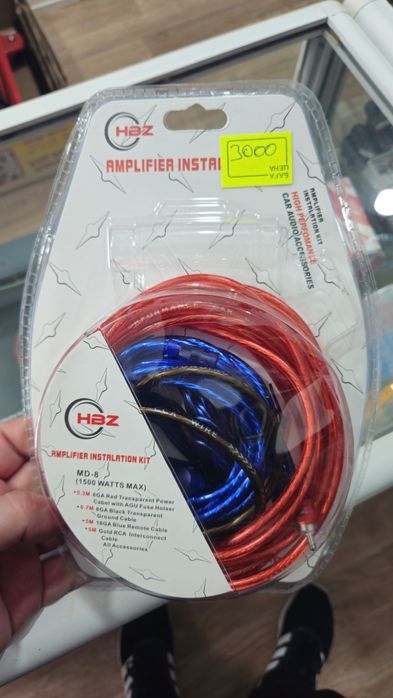 Провода для сабвуфера