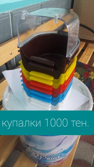 Все для канареек и попугаев.