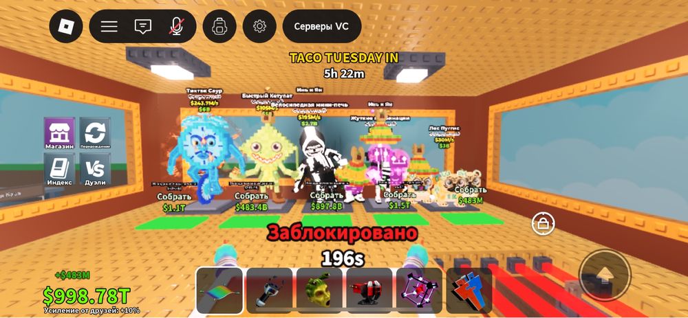 Еще есть редкие кроме этих СТРОГО НЕ ПЕРВЫЙ!!!