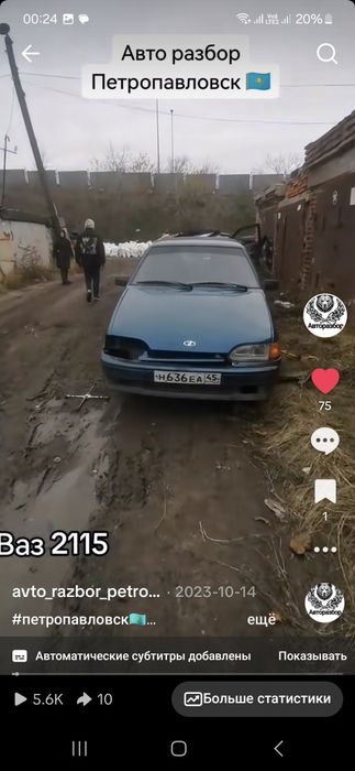 Ваз 2114 и 2115 в разбор