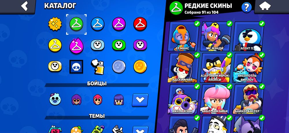 Бравл старс аккаунт
