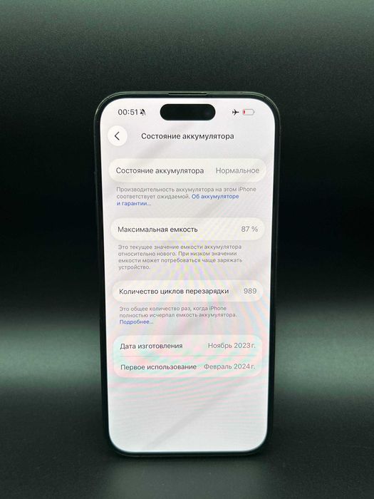 Apple iPhone 15 Pro 256 GB