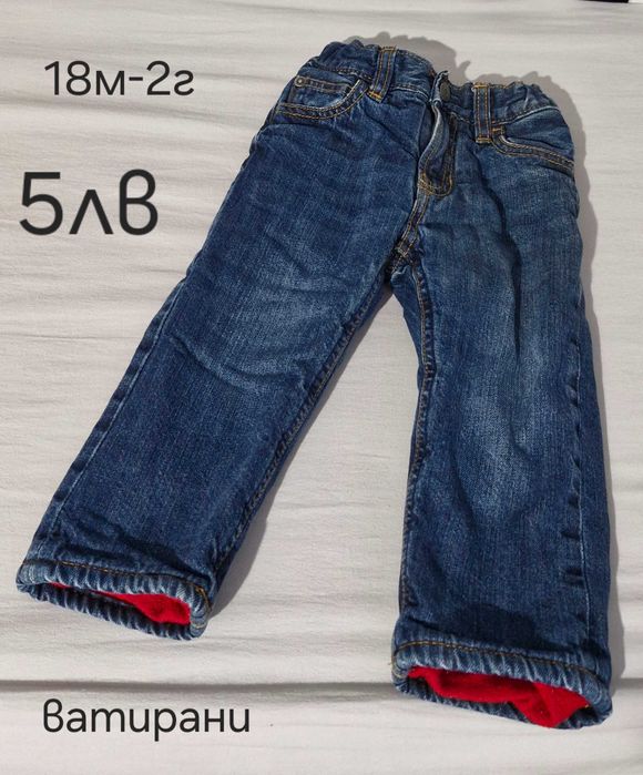 Зимни дрешки и аксесоари за бебе момче 12-24м