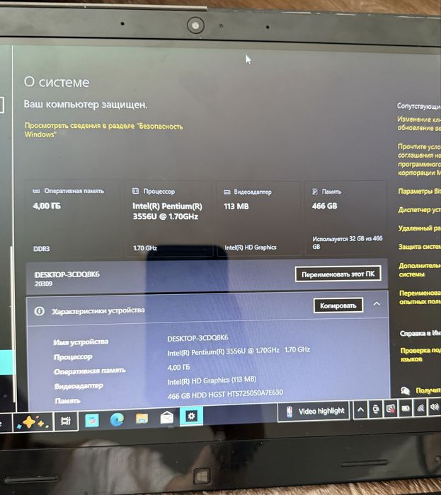 Продам ноутбук Lenovo