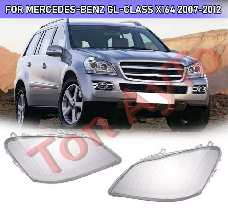 Стъкла Капаци GL X164 2007-2012 Mercedes  Мерцедес  GL320 GL350 GL450 GL500 Стъкла за Фарове