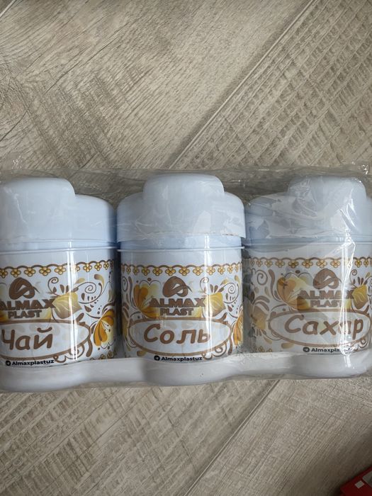 Продам подарки новые на калта